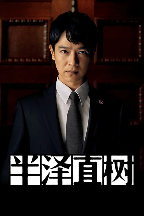 北野武狂想曲剧照3