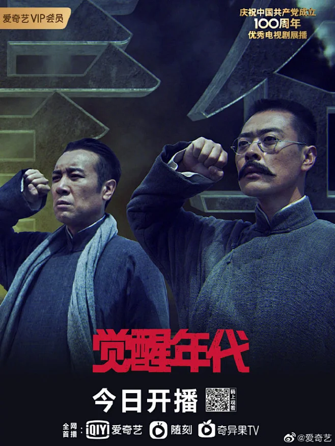 破茧电视剧剧照1